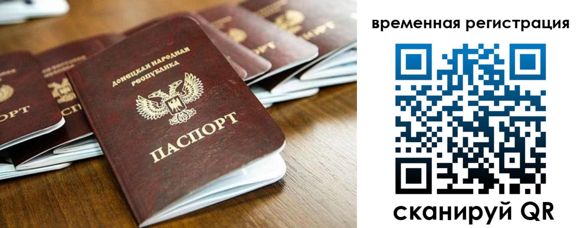 регистрация в Харабали