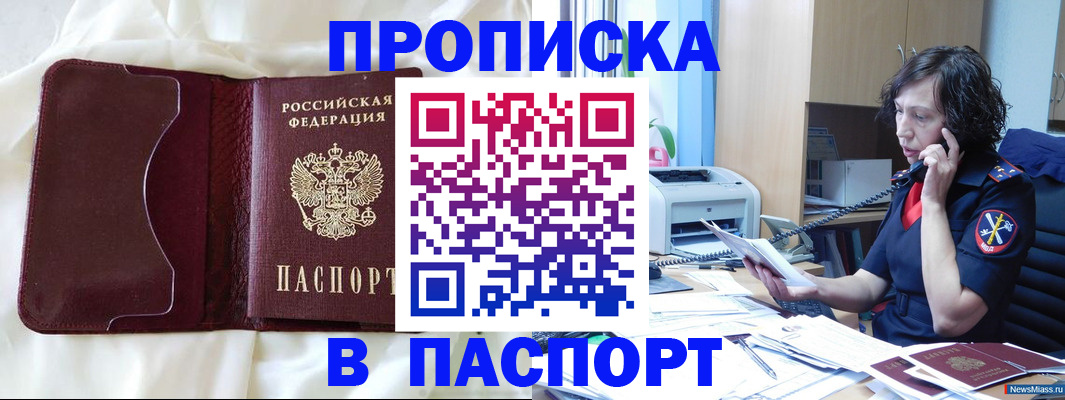 миграционный учет в Харабали